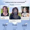 Nahtlose UPF50+ Gesichtsmaske: Voller Sonnen- und Windschutz, Sommerwärme, Tragbares Kopf-Design