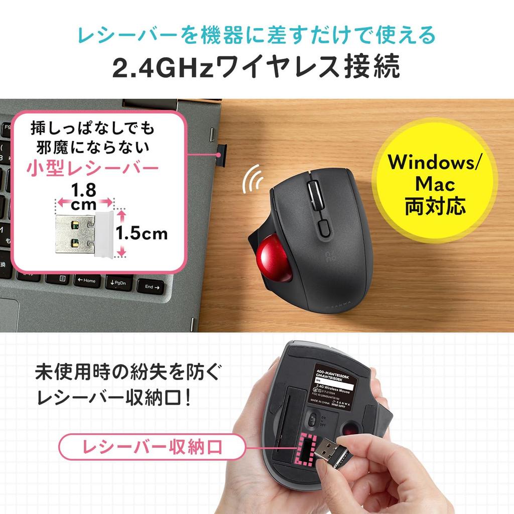 Sanwa Direct Wireless Trackball Mouse, Compact, Quiet, Compatible with Mac/Windows, 5 Buttons (Includes Back/Forward Buttons), Black, 400-MAWTB180BK