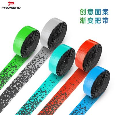 Fita de Guidão de Bicicleta com Superfície de Couro PU Respirável Bicolor Autoadesiva Acessórios de Ciclismo para Bicicleta de Estrada