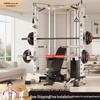YANBO Multifunctional Smith Machine Comprehensive Trainer