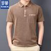 Toppe og T-shirts – Polo