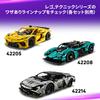 LEGO Ferrari FXX K Technic Toy Playset 42212 Vehicle Car Minifigure Gift for Boys and Girls 10-12 Years Old