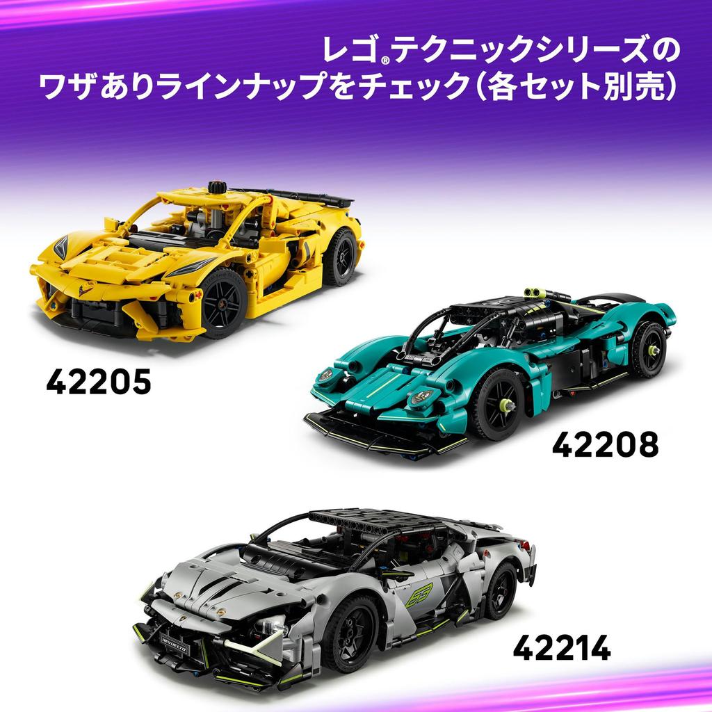 LEGO Ferrari FXX K Technic Toy Playset 42212 Vehicle Car Minifigure Gift for Boys and Girls 10-12 Years Old