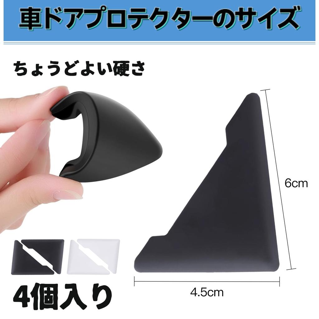 MAEXUS Chránič dveří auta, 4 ks Chránič dveří auta, Ochrana hrany dveří, Dveřní nárazník