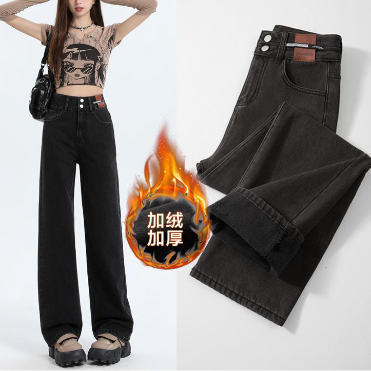 Women's High Waist Wide Leg Jeans Straight Denim Pants Fleece Lined Vintage Casual Women Denim Trousers Slimming Draped Pants