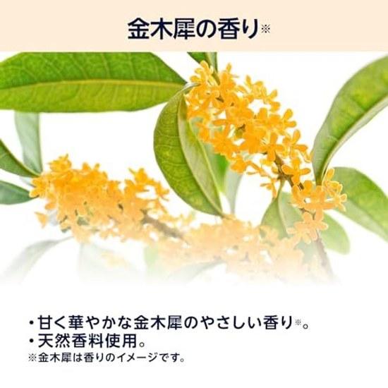 Large Capacity Pax Naturon Hand Cream Kinmokusei 90g