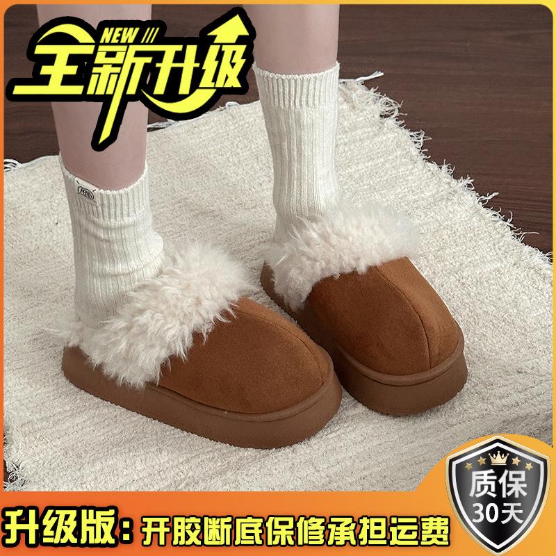 Versatile outer wear splicing plush integrated slippers fashionable thick-bottomed cotton slippers women's autumn and winter new models