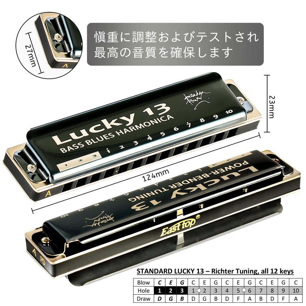 East Top Harmonica Blues Harmonica 13 Holes A Tuned Jazz Professionals for Adults Children Studying Practice Brass Cover Canvas Case Lucky13