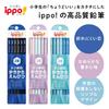 Tombow Pencil Plain 4B Purple Writing 1 Dozen ippo! Pencils, (KB-KPB01-4B)