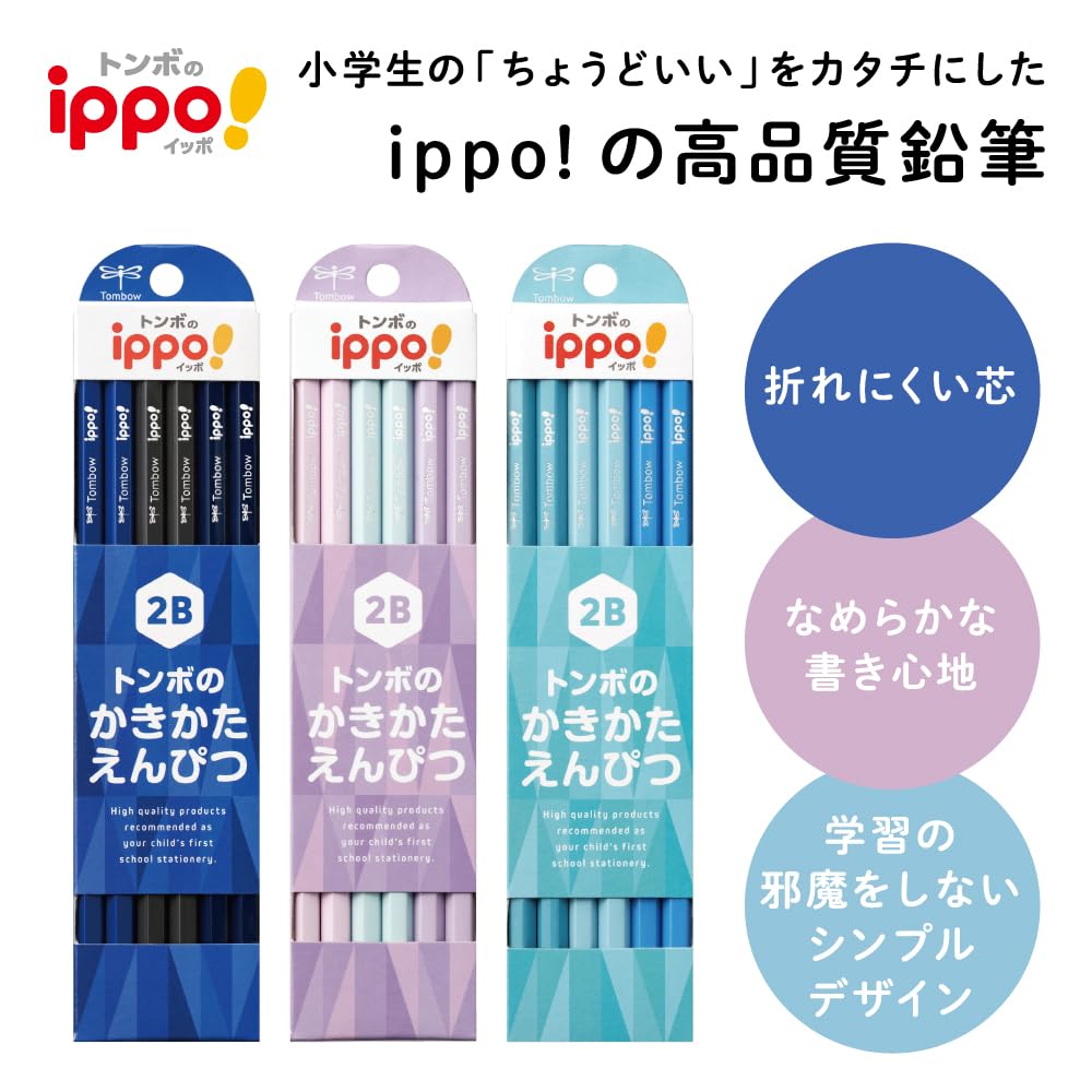 Tombow Pencil Plain 4B Purple Writing 1 Dozen ippo! Pencils, (KB-KPB01-4B)