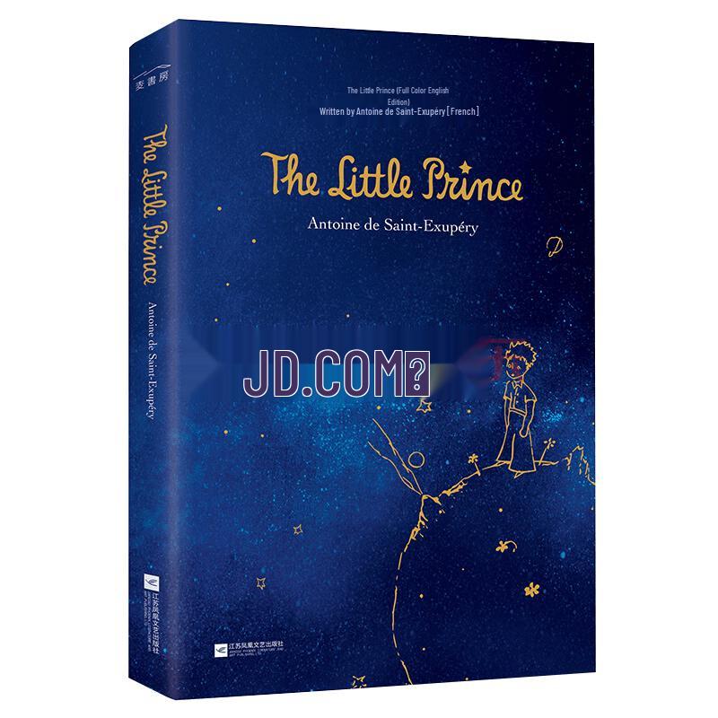 The Little Prince (Full-Color English Edition)