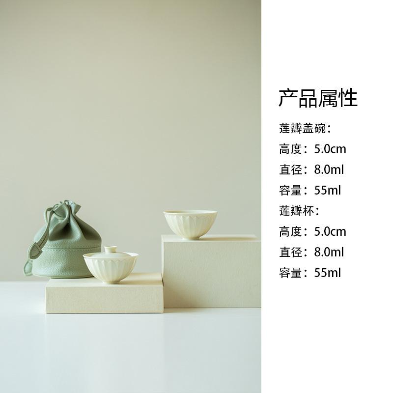 

Ding Kiln Lotus Petal Mini Travel Tea Set Kit Elegant 1 Pot 1 Cups Tea Making Organizer Portable Camping Tote Bag Ornaments Gift