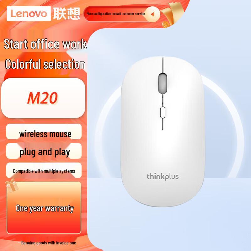 Lenovo M20 Thinkplus Compact Wireless Office Mouse