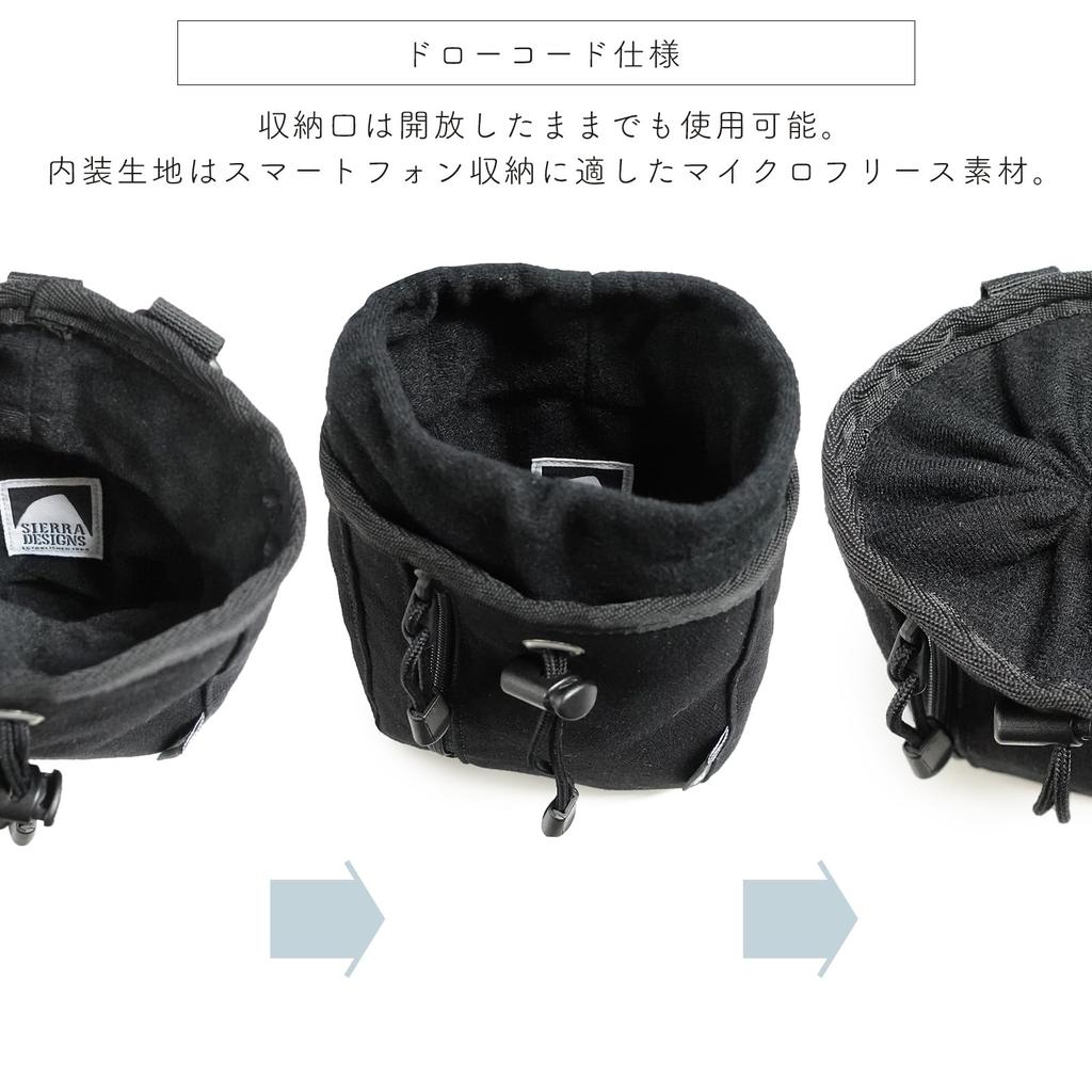 [Sierra Designs] Chalk Bag Canvas with Shoulder Belt Compact Black