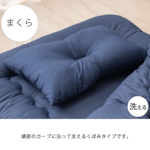 Tansu no Gen Single 4-Piece Futon Set [High-Density Solid Cotton Triple-Layer Futon Mattress] Antibacterial, Odor-Resistant, Mildew-Resistant, Washabl