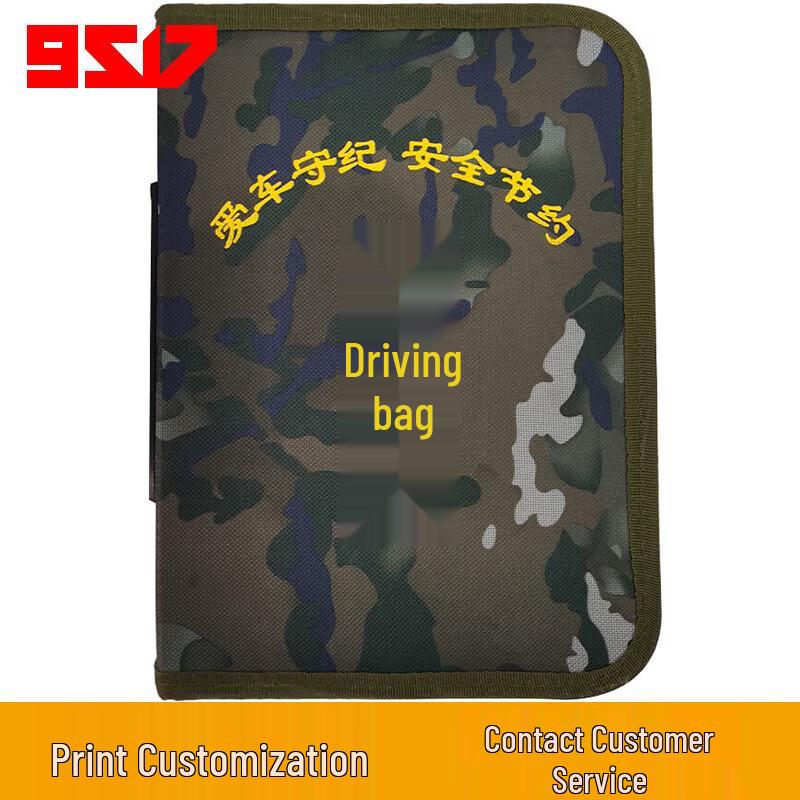Camouflage Wear-Resistant Driver s Travel Bag One Size
