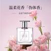 Ladies Perfume Miss Lime Moe Lasting Women's Light Fragrance Fresh and Natural Student Lasting Fragrance