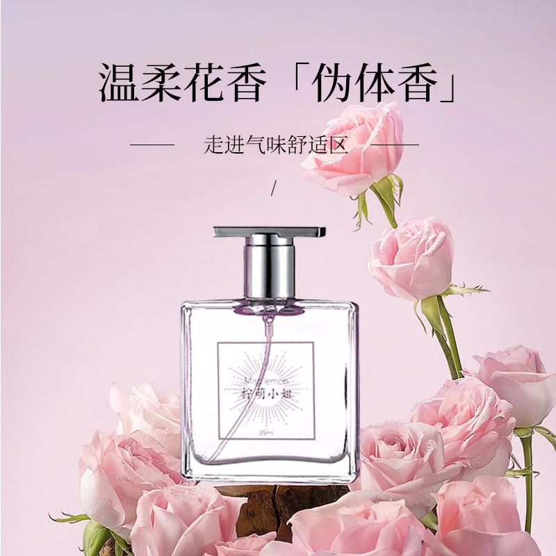 Ladies Perfume Miss Lime Moe Lasting Women's Light Fragrance Fresh and Natural Student Lasting Fragrance