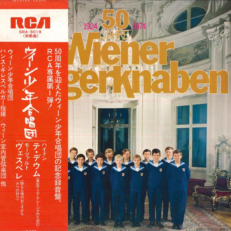 

LP Record HANS GILLESBERGERCOND.WIENER SAN 50 Jahre Wiener Sangerknaben haydn SRA3019 RCA 1975 Japan Classical Used