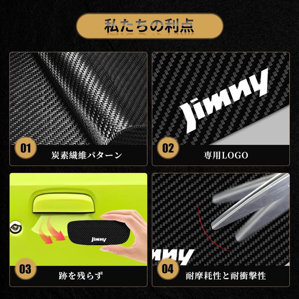 Maplewoodcar Dörrskydd för Suzuki Jimny Bil Dörrknoppsskydd med Dedikerat Jimny Sierra Dörrhandtag Exteriört Magnetiskt Dörrskydd Äkta Enkelt