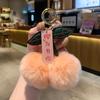 For You, Sakura: Cherry Blossom Plush Keychain - Cute Gift for Couples & Bags