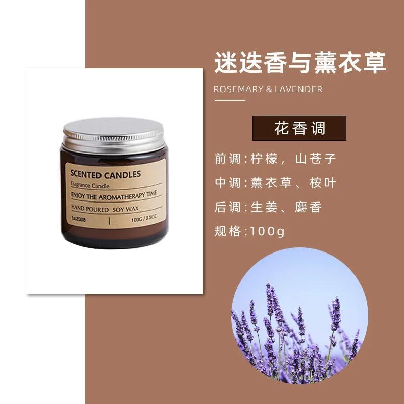 1 Pcs New Scented Candle Creative Handmade Soybean Wax Essential Oil Smokeless Candle Set Candles Home Decoration