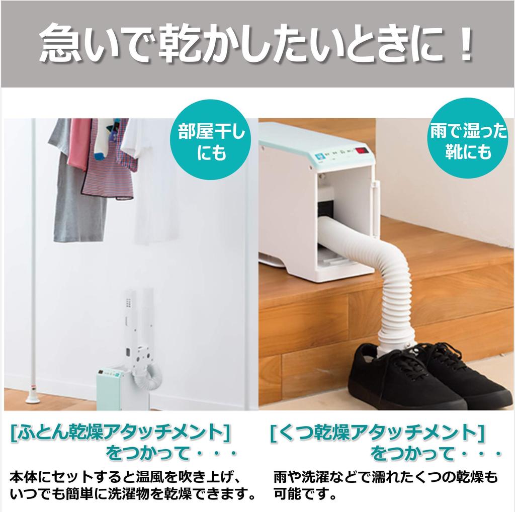 Hitachi Futon Quick Small e Acaro della polvere e Asciugatura dei vestiti G Visionary Mint Asciugatrice, Asciutto, Leggero, Prevenzione/Scarpe HFK-VL2