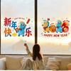 Static Electricity 2026 New Year Window Stickers Colorful Large Size Window Grilles Self Adhesive Cartoon Horse
