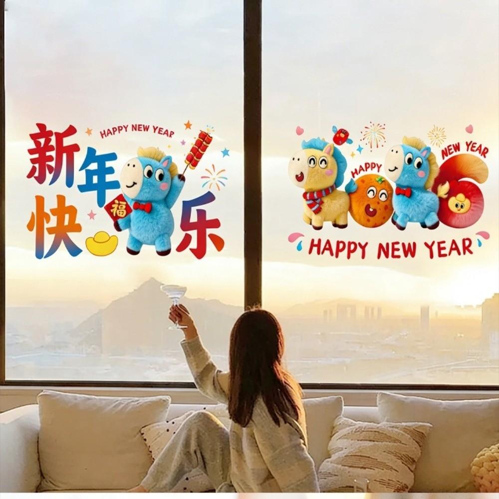 Static Electricity 2026 New Year Window Stickers Colorful Large Size Window Grilles Self Adhesive Cartoon Horse