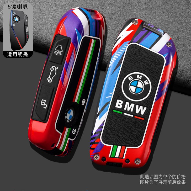 

Hot 2025 Metal Car Key Case Cover Noctilucent Shell For BMW U11 X1 U06 G81 M3 X5 G05 LCI Ix X7 I7 XM Series 5 7 740Li 530Li IX40