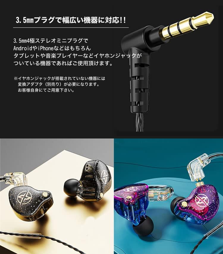 Prendre Wired with Remote Control and for Calls and Compatible with Smartphones and Stylish Design In-Ear Headphones, 4-Pole 3.5mm Connection,