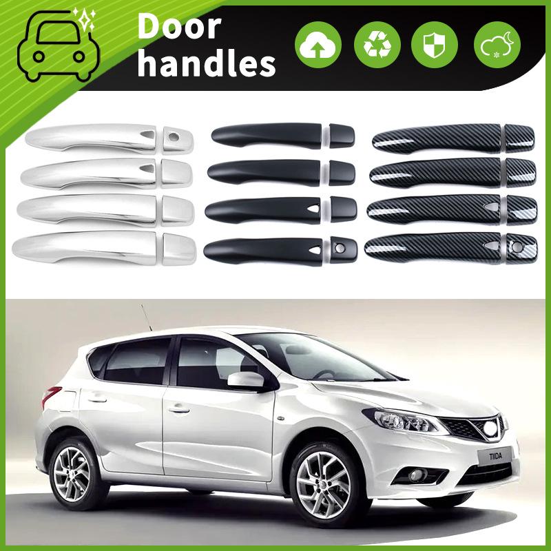 Nissan Tiida Door Bowl Handle Protector for 16-24 Models