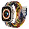 Braided Solo Loop Strap For Apple Watch Ultra 49mm 44mm 45mm 40mm 41mm 42mm Correa Bracelet iWatch Series 8 7 SE 6 5 4 3 Strap