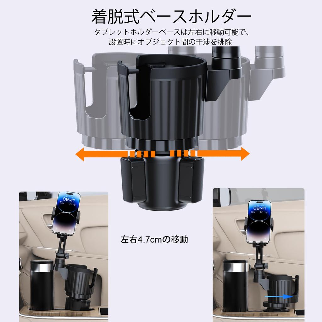Universal Cup Holder Phone Mount with Expander Long Rotating Cup Phone Holder for Fits All iPhone Galaxy Smartphones and Most Truck Bottles 2-in-1