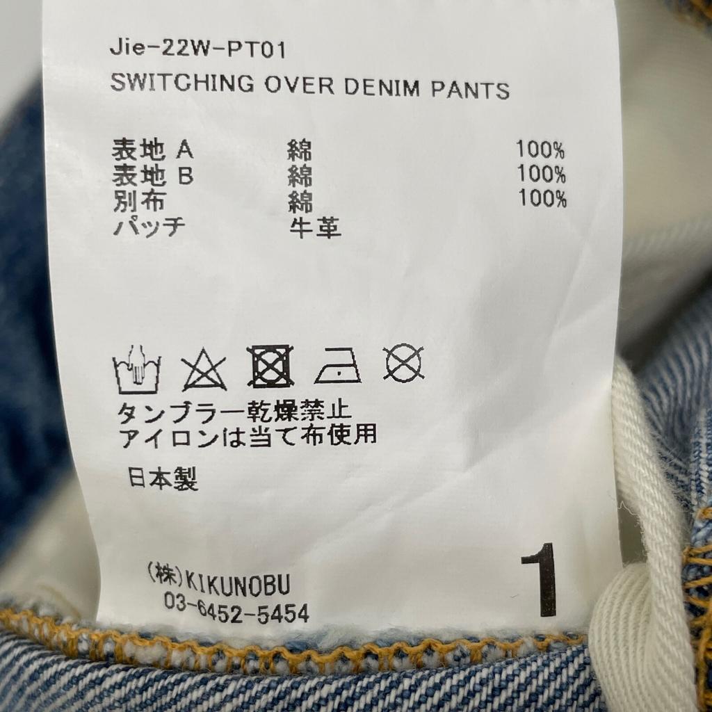 Jieda Jie-22W-PT01 Indigo Switching Over Denim Pants Bottoms 1 IndigoUsed