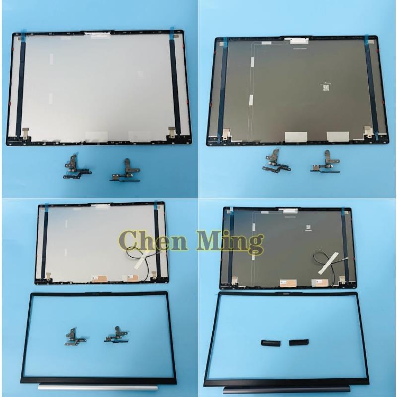 New For Lenovo Ideapad 5 15IIL05 15ITL05 15ARE05 15ALC05 2020 2021  LCD Back Cover Screen Lid Front Bezel Hinges 15.6inch