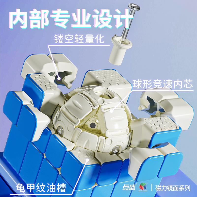 New Diansheng 4X4 Mirror Cube Mirror 4X4 M Puzzle Cube Profession Speed Puzzle Toys Educational Toy Gift