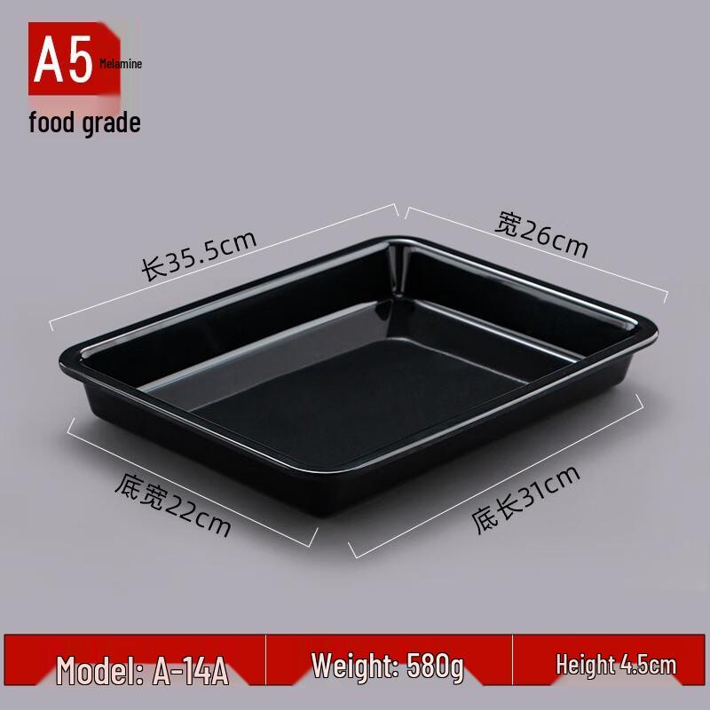 JINMEILI Melamine Rectangular Food Serving Tray