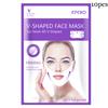 V Shaped Ear Hanging Mask Face Chin Slimming Eliminate Edema Lifting Mask