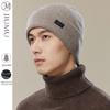 JIUMU Men's Pure Wool Knitted Beanie