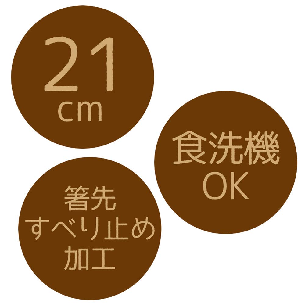 Skater Dishwasher Safe Acrylic Chopsticks 21cm Chip Dale Disney AAC45 &