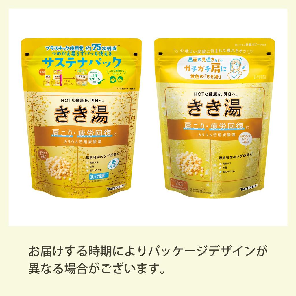 Kikiyu Potassium Sodium Carbonate Bath Additive Bathclin 360g X 2 Sachet Honey Lemon Scent Carbonated Bath Additive Glauber's [Quasi-drug] (1