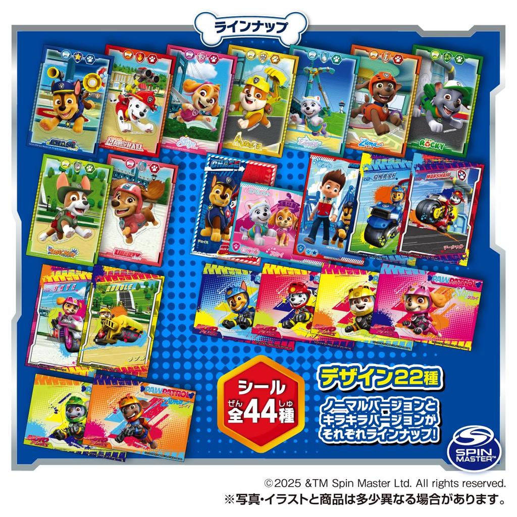 Takara Tomy Arts Paw Patrol Seal Gummy 2 Grape Flavored Gummy Candy Toy (Box Set of 20)