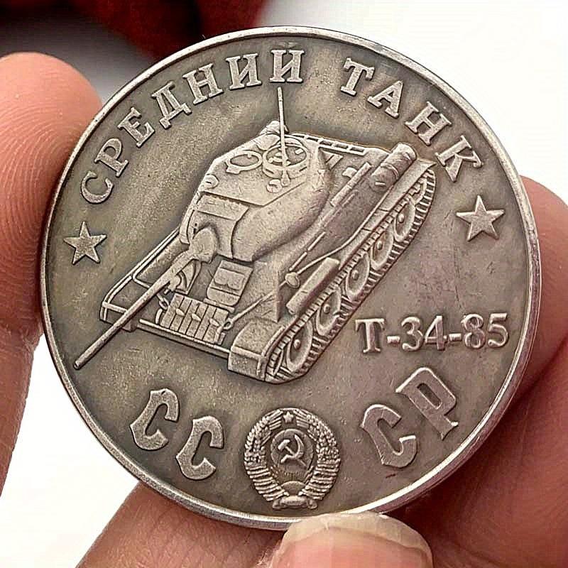 Памятный знак Танкиста Второй Мировой Войны СССР Танк Т-34-85 Металлический Знак Танка Ремесленная Монета Орнамент Подарок Памятная Медаль Копия