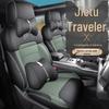 Traveler Car Seat Cushion Cover - Universal Fit, Full Leather, Four Seasons, New Model, for Five-Seat Cars