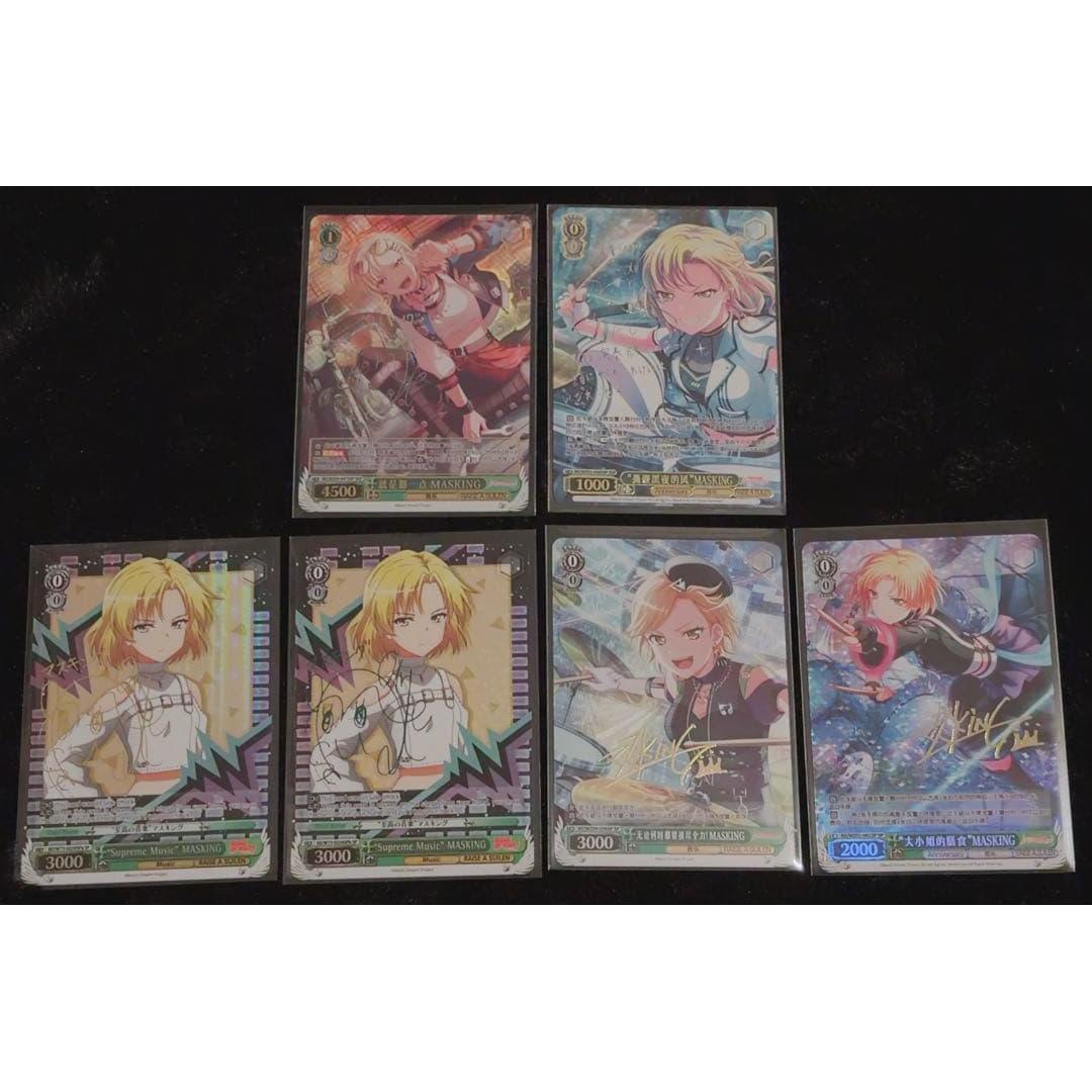 

[Overseas version] BanG Dream Weiss Schwarz Masking 6-piece set