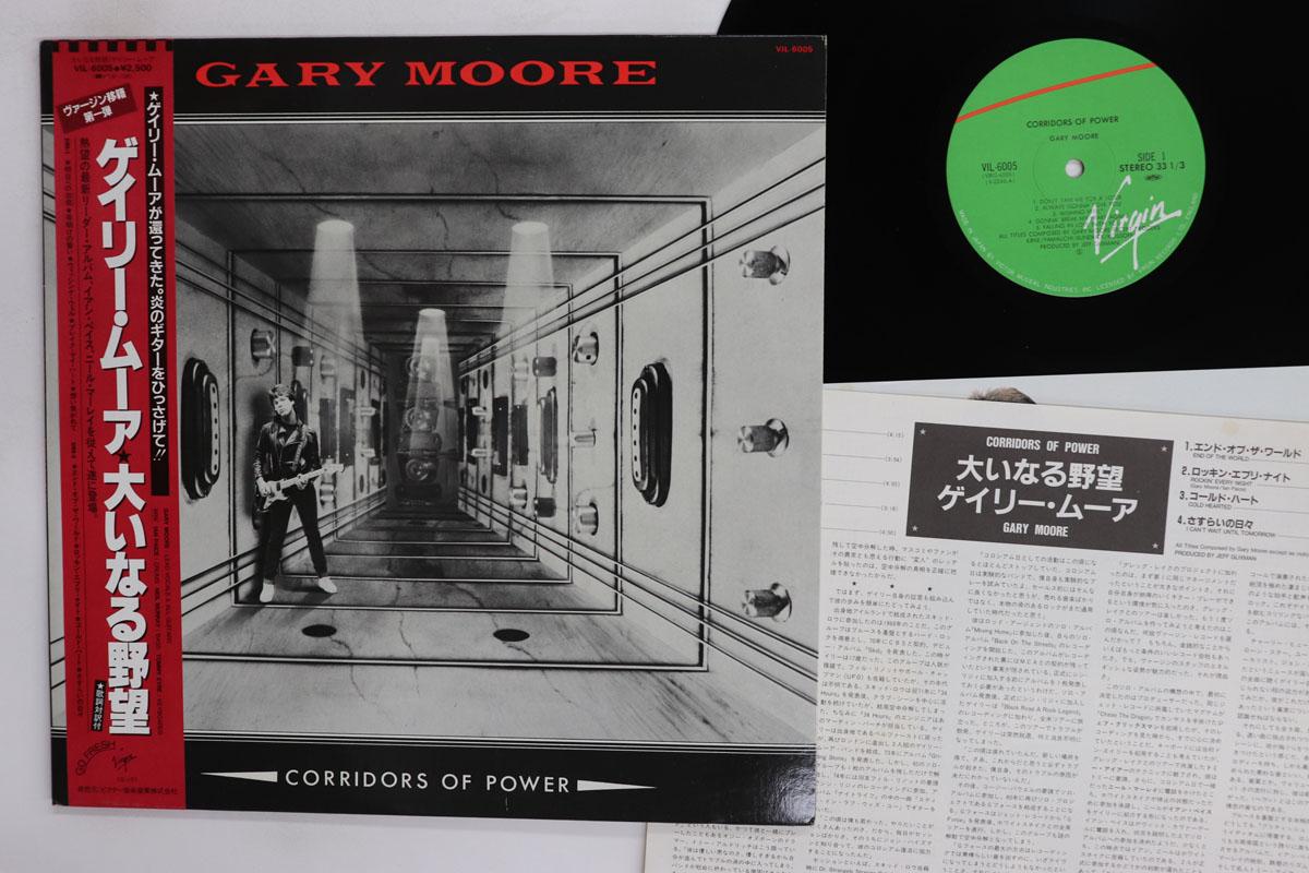 LP Record GARY MOORE  Corridors Of Power VIL6005 VIRGIN 1982 Japan Obi Rock Used