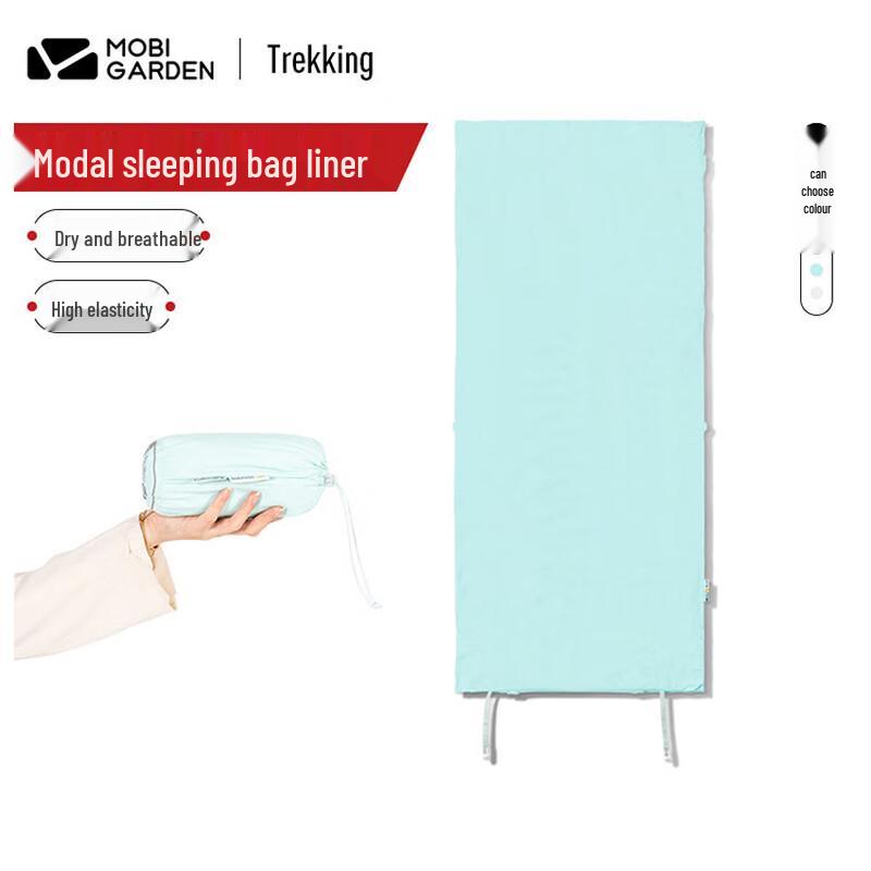 iosn Adult Modal Camping Sleeping Bag Liner