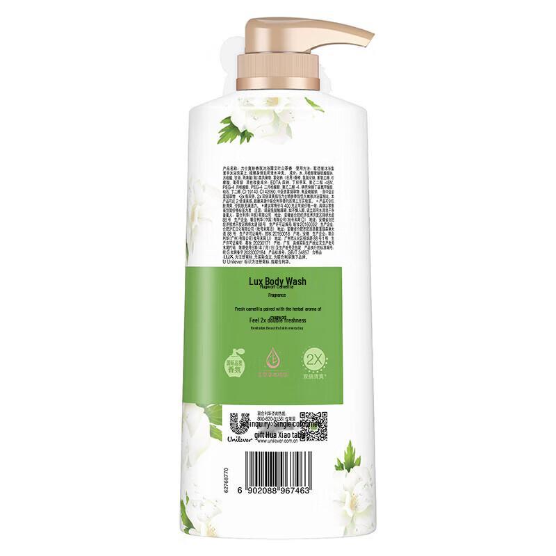 Pantene Shampoo & Conditioner Set with Lux Body Wash