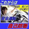 Ogriculture Senior Citizen Driving Safety Set (2 Elderly Mark Magnets) & (Front and Rear Activated Magnetic 1 Piece)